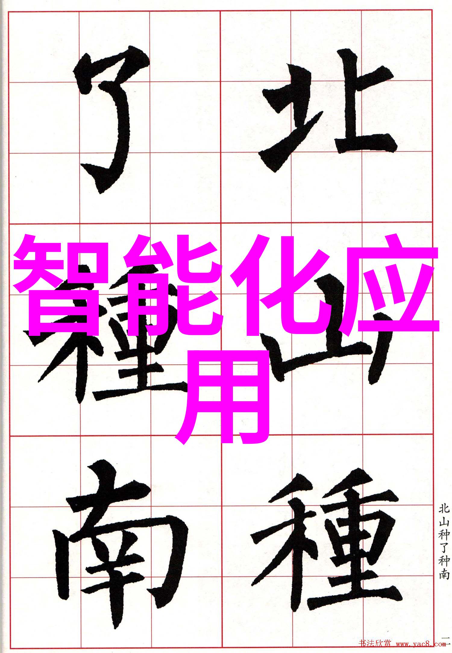 智能背包来了可自动报警和定位