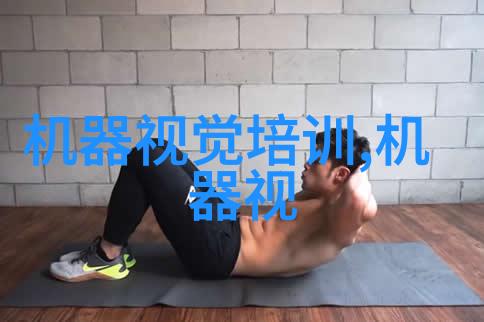 机器人产业分析机器视觉详解