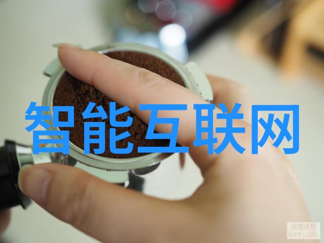 物联网在铁路运输领域的推广和应用