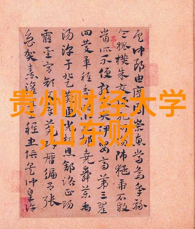 每日财经_能源_广东_服务业