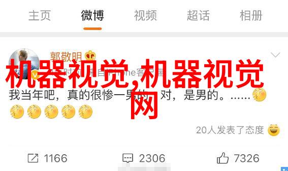 在机器视觉领域是否有布局创意信息公司有相关技术储备