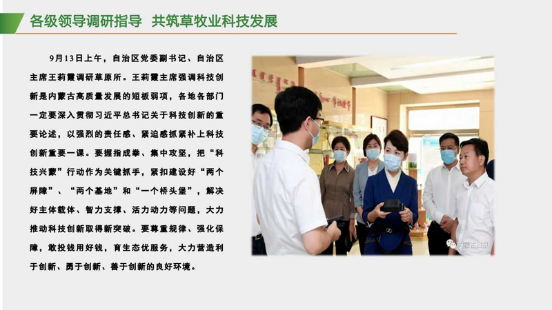 深圳浩丰源申请基于物联网的物流供应链智能管理专利避免监控资源的浪费