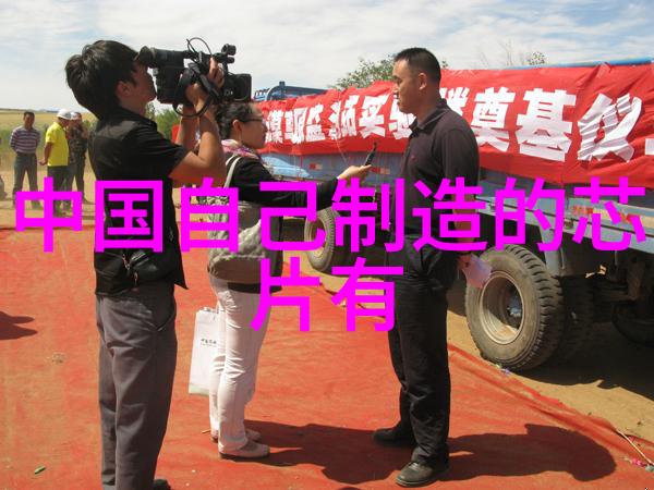 中国工程院院士倪光南推进开源RISC-V健全强化集成电路全产业链