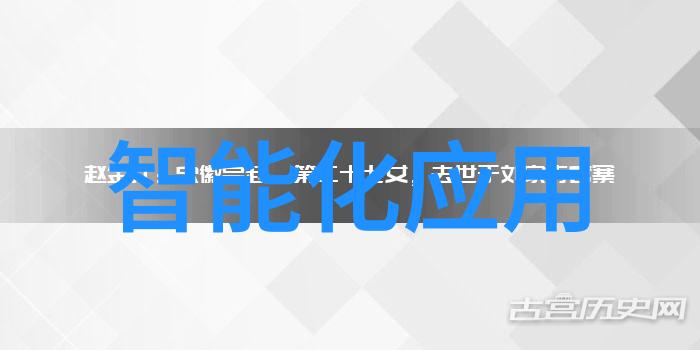 戴上Oton智能眼镜可将文本转化为声音