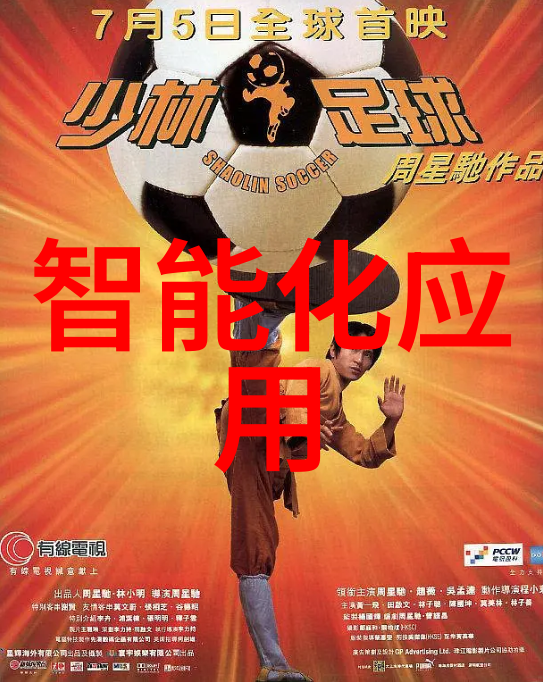 坚果砖式蓝牙音箱图赏这设计很老罗