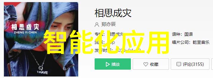 华为以连接为核心定义智能家居全新生态体系