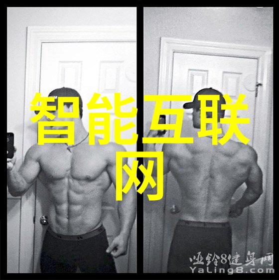 细说物联网4