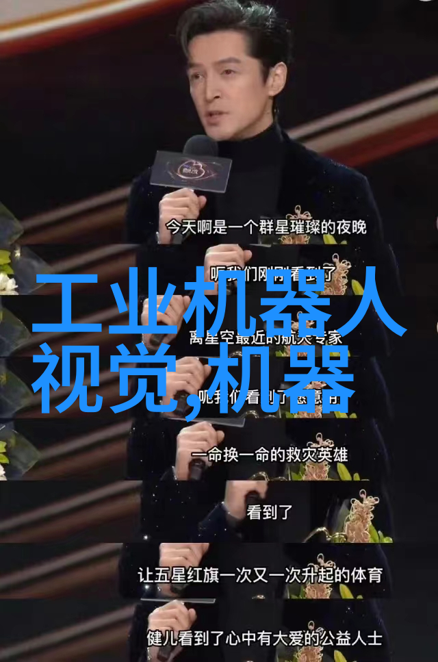 实地案例 必看红外热成像在LED行业的应用全在这里