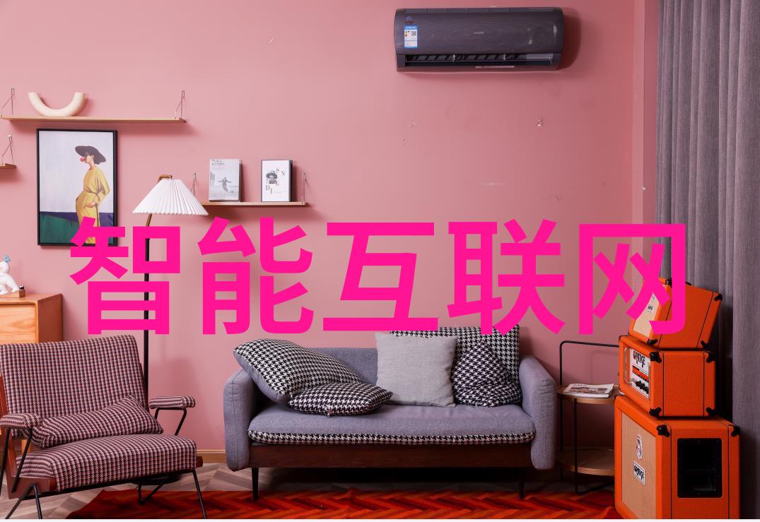 物联网时代每个企业都应注意的4个问题