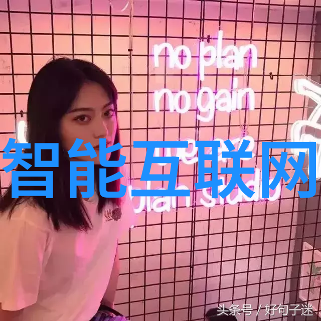 格林美子公司获国家物联网重大应用示范工程区域试点